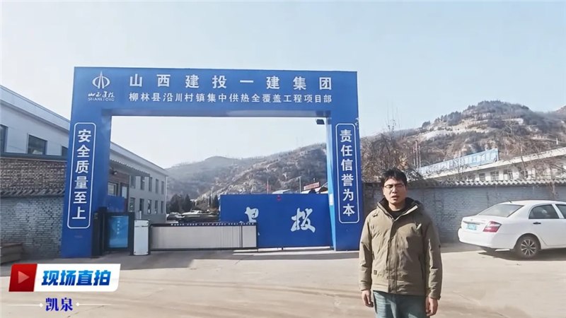 撬装交付抢工期，凯泉GXS高效智能换热机组