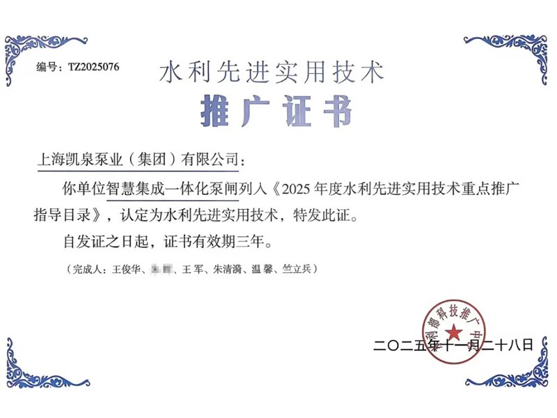 管道泵保养维护办法