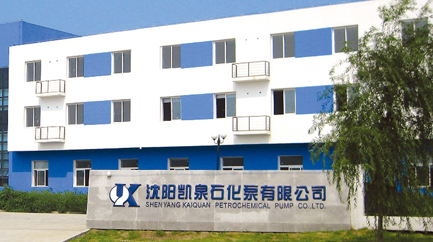 沈阳基地实景